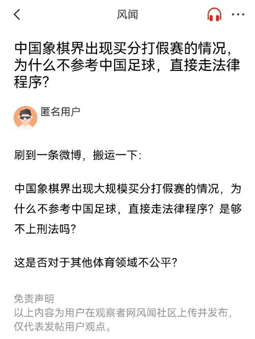防守