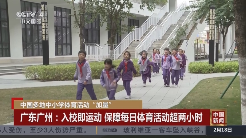 次改變命運